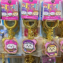 Chiikawa anime key chains