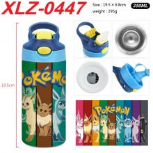 XLZ-0447