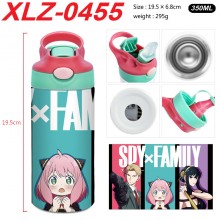 XLZ-0455