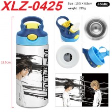 XLZ-0425
