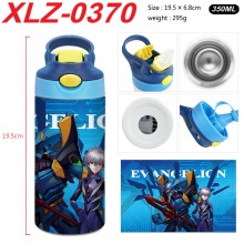 XLZ-0370