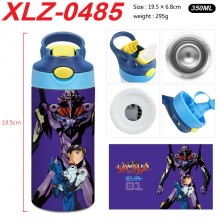 XLZ-0485