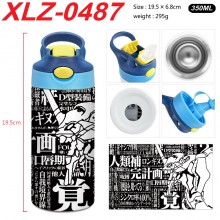 XLZ-0487