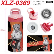 XLZ-0369