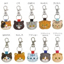 Creative ECOUTE Cat Eminette Leather Key chain