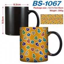 BS-1067