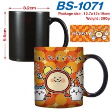 BS-1071