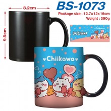 BS-1073