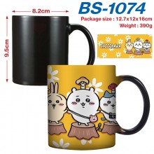 BS-1074
