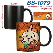 BS-1079