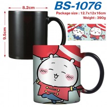 BS-1076