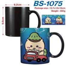BS-1075