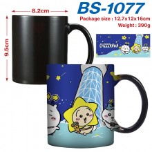 BS-1077