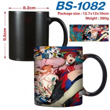 BS-1082