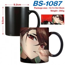 BS-1087