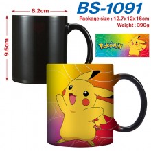 BS-1091