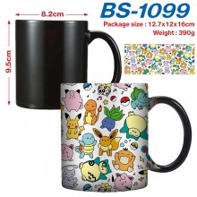 BS-1099