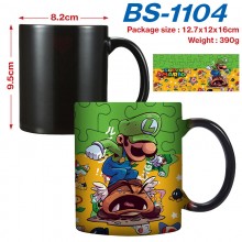 BS-1104