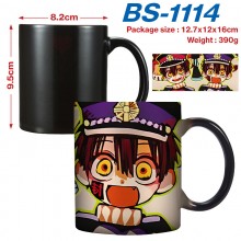 BS-1114