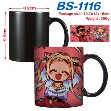 BS-1116