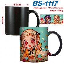 BS-1117