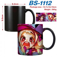 BS-1112