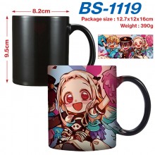 BS-1119