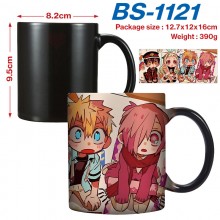 BS-1121