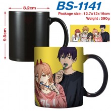 BS-1141