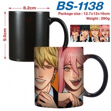 BS-1138