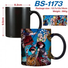 BS-1173