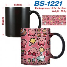 BS-1221