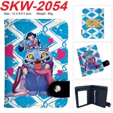SKW-2054