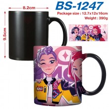 BS-1247