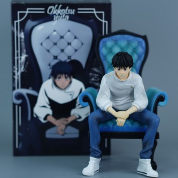 Jujutsu Kaisen Okkotsu Yuta sofa anime figure