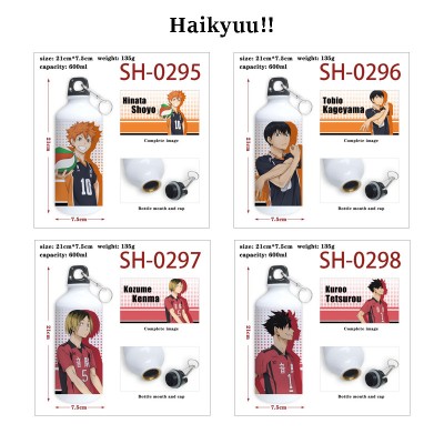 Haikyuu Aluminum Water Bottle Drinking Cup