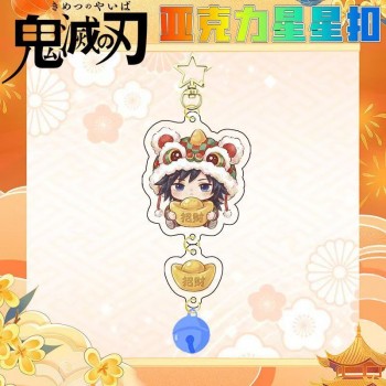 Demon Slayer anime acrylic key chains