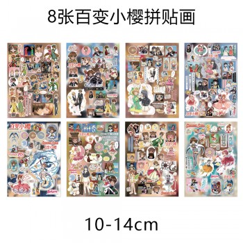 8Sheets Card Captor Sakura anime Poster Stickers set