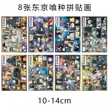 8Sheets Tokyo ghoul anime Poster Stickers set