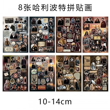 8Sheets Harry Potter anime Poster Stickers set