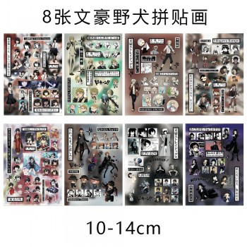 8Sheets Bungo Stray Dogs anime Poster Stickers set