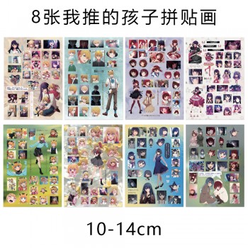 8Sheets Bocchi The Rock anime Poster Stickers set
