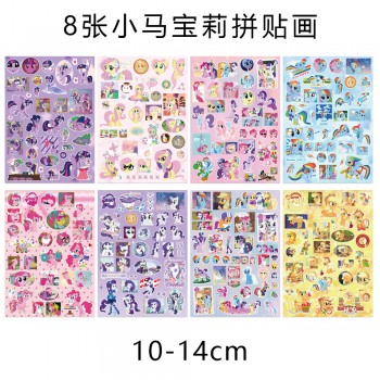 8Sheets My Little Pony anime Poster Stickers set