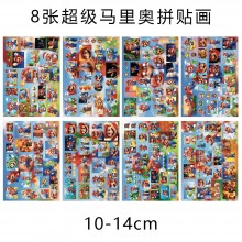 8Sheets Super Mario anime Poster Stickers set