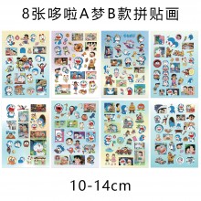 8Sheets Doraemon anime Poster Stickers set