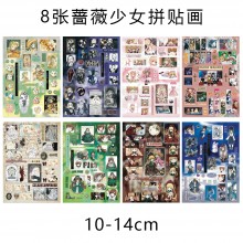 8Sheets Rozen maiden anime Poster Stickers set