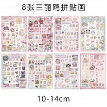 8Sheets Sanrio Melody kitty Cinnamoroll Kuromi Poster Stickers set