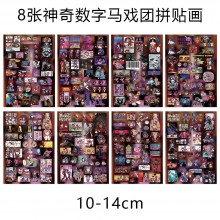 8Sheets Magical Digital Circus Poster Stickers set