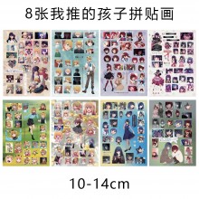 8Sheets Bocchi The Rock anime Poster Stickers set