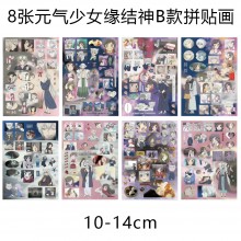 8Sheets Kamisama Love Kiss anime Poster Stickers set